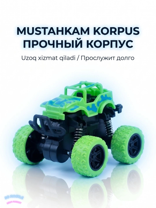 Машинка игрушечная с большими колесами, джип, монстр трак, инерционная машинка внедорожник