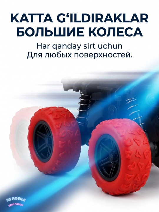 Машинка игрушечная с большими колесами, джип, монстр трак, инерционная машинка внедорожник