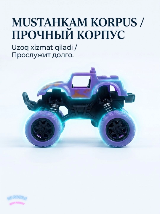 Машинка игрушечная с большими колесами, джип, монстр трак, инерционная машинка внедорожник