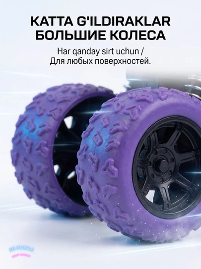 Машинка игрушечная с большими колесами, джип, монстр трак, инерционная машинка внедорожник