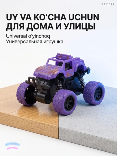 Машинка игрушечная с большими колесами, джип, монстр трак, инерционная машинка внедорожник