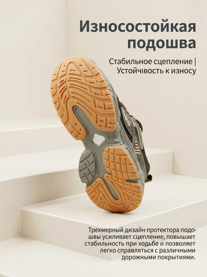 Кроссовки NDU мужские, хаки массивная подошва дышащие