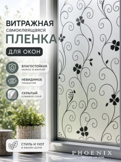 Черный