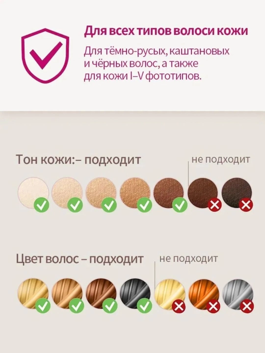 Babyverse Professional fotoepilyator, yuz va tana uchun, sovutish effektiga ega
