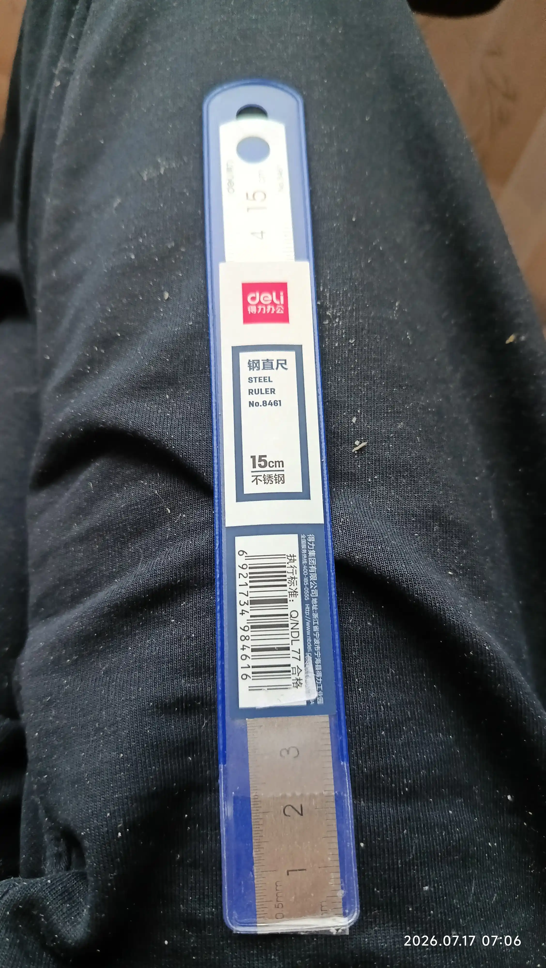 Линейка Deli 8461, 15 см