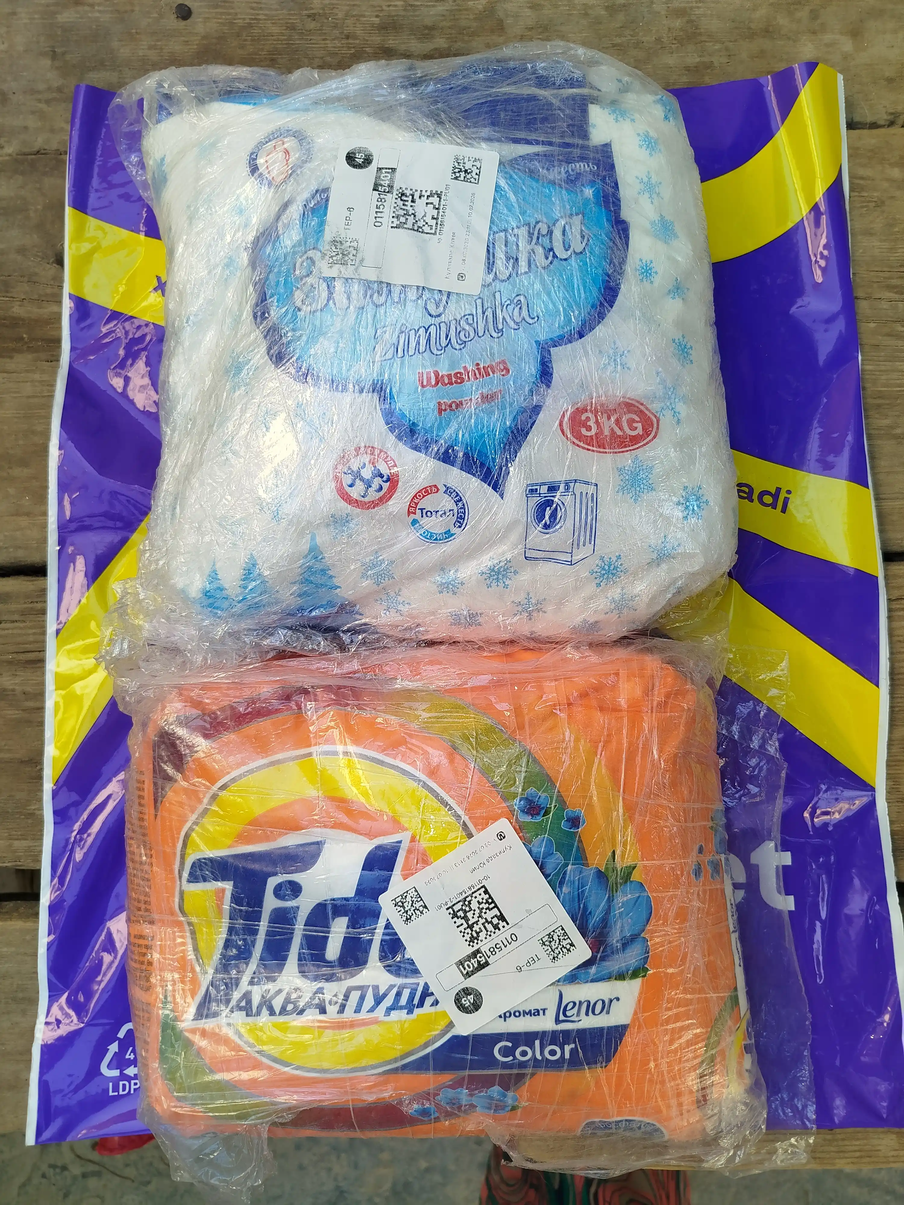 Tide Akva Pudra Color kir yuvish kukuni 3 kg - rangli kiyimlar uchun