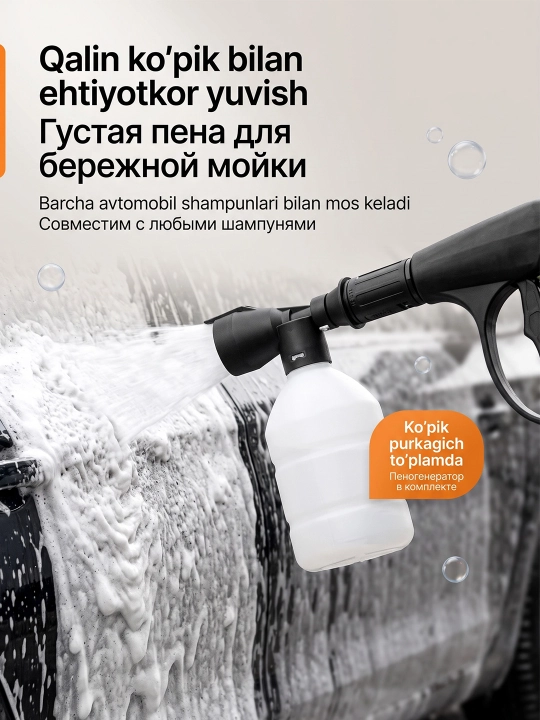 MOON мойка высокого давления 2200 Вт, мойка авто оборудование садовая техника, мойки