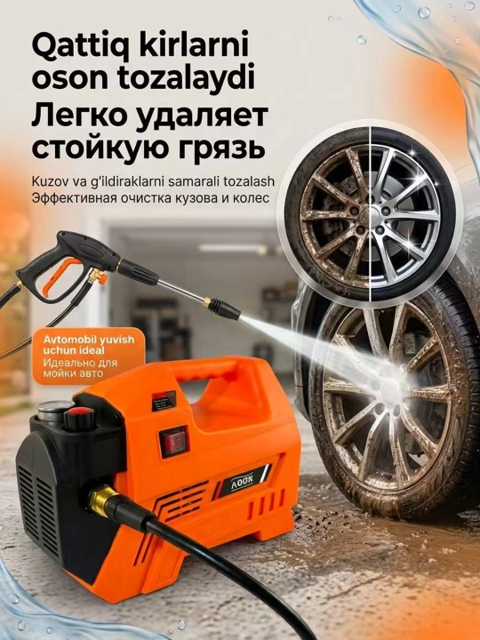 MOON мойка высокого давления 2200 Вт, мойка авто оборудование садовая техника, мойки