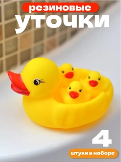 Желтый