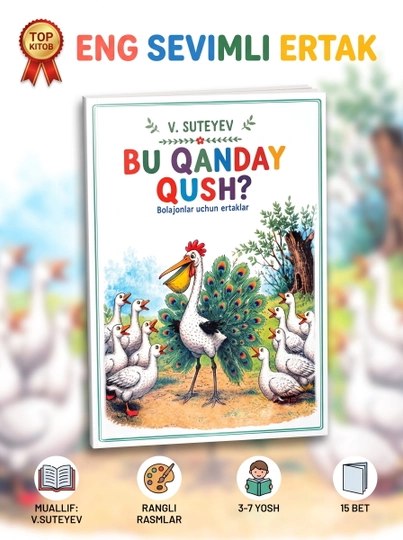 SUTEYEV. Bolajonlar ertaklari to'plami - 