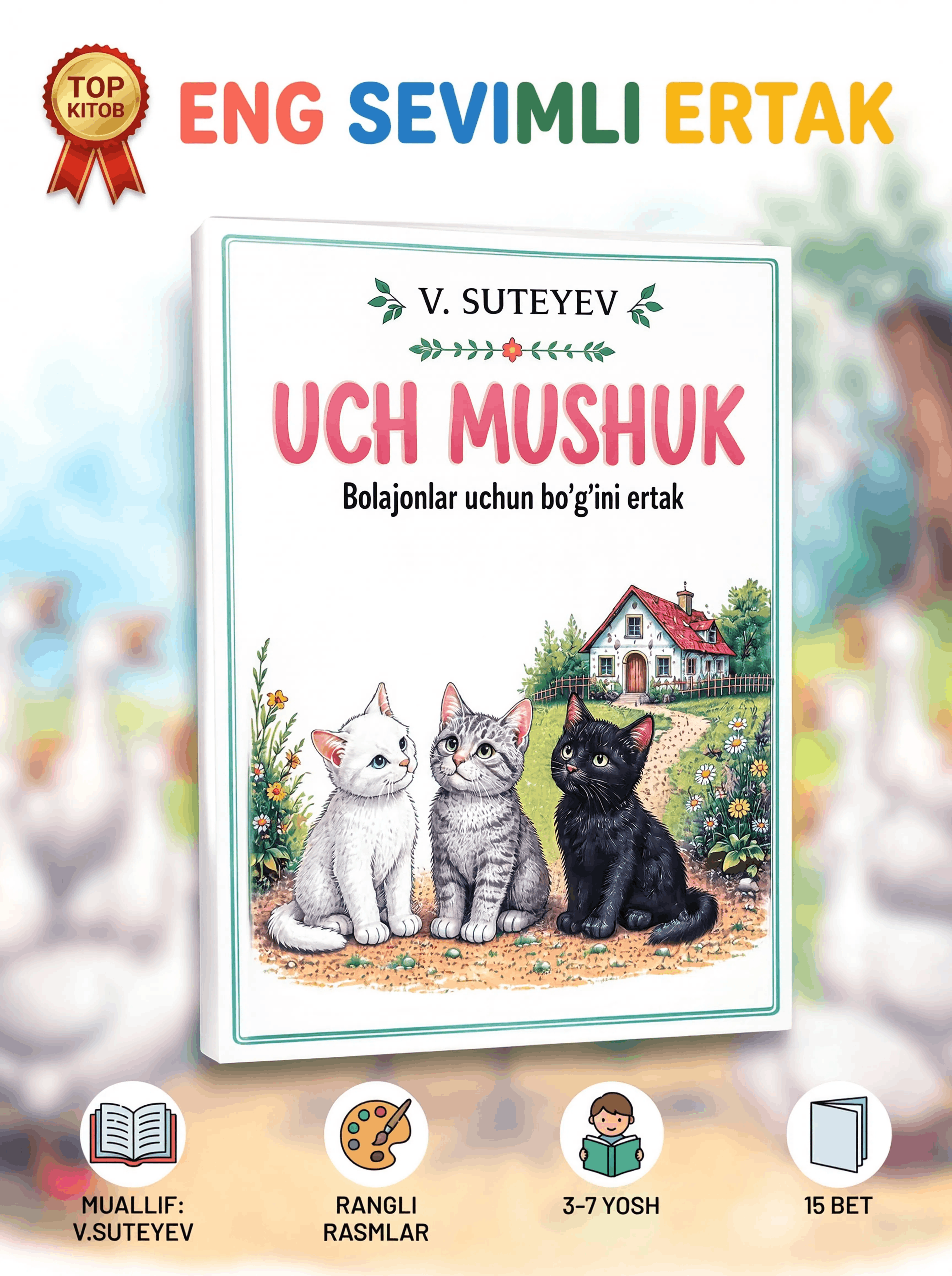 Зеленый