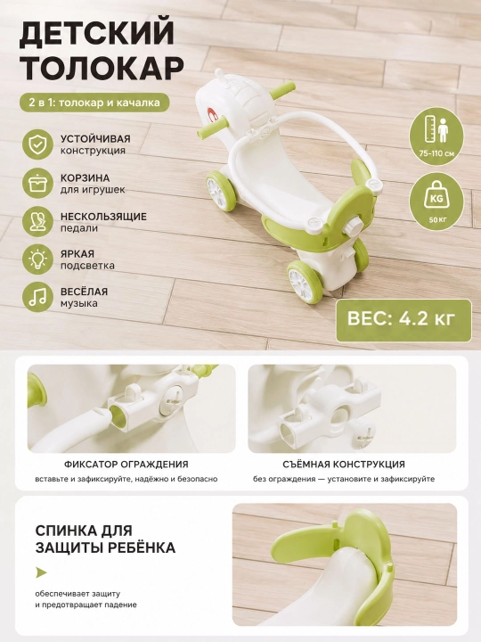 6 oylik va undan katta bolalar uchun 3x1 bolalar o‘yin majmuasi: tepalik va arg‘imchoq