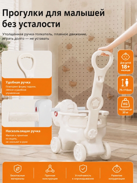6 oylik va undan katta bolalar uchun 3x1 bolalar o‘yin majmuasi: tepalik va arg‘imchoq
