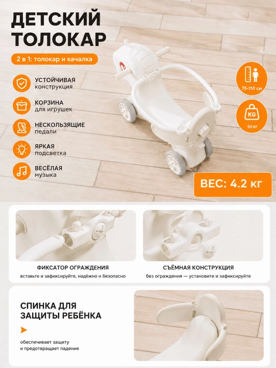 6 oylik va undan katta bolalar uchun 3x1 bolalar o‘yin majmuasi: tepalik va arg‘imchoq