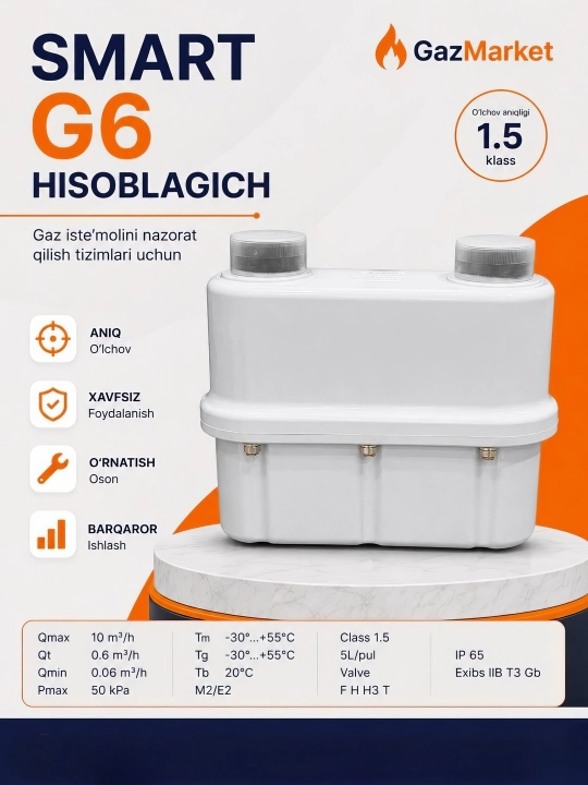 Умный счетчик газа Smart G6 Smart GM электронный газовый счетчик