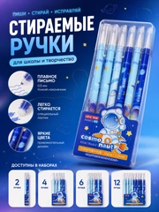 Синий