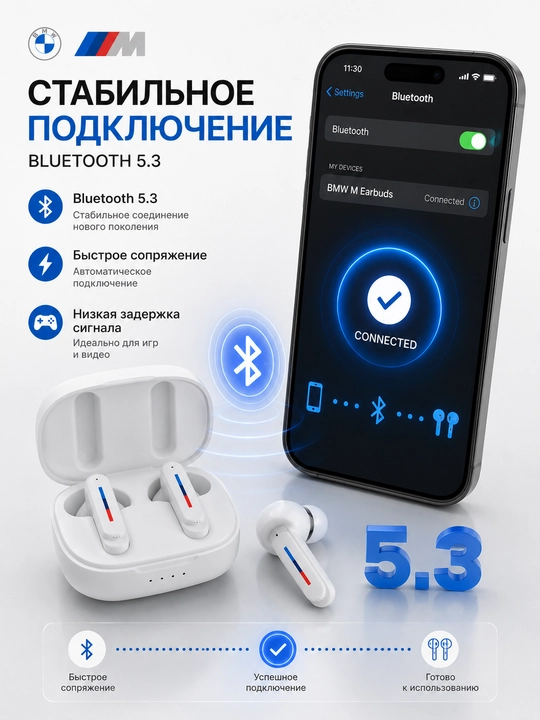 Simsiz quloqchinlar BMW M TWS, Bluetooth 5.4, HD qo‘ng‘iroqlar, sensorli boshqaruv