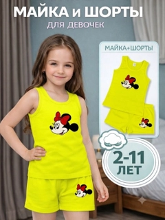 Желтый