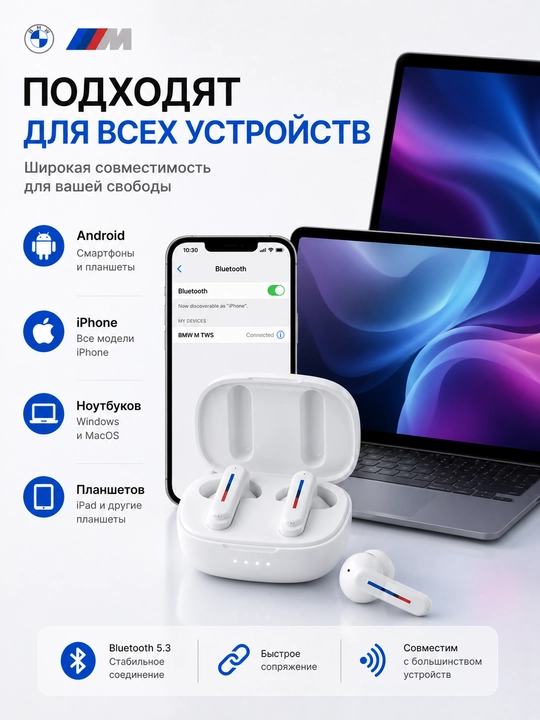 Simsiz quloqchinlar BMW M TWS, Bluetooth 5.4, HD qo‘ng‘iroqlar, sensorli boshqaruv
