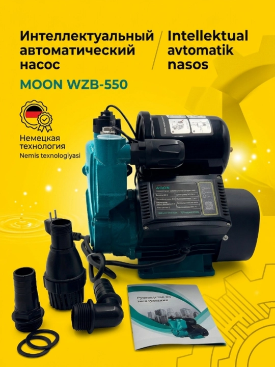 Uy va bog' uchun avtomatik o'z-o'zidan ishga tushadigan suv nasosi WZB-550, 550 Vt - 