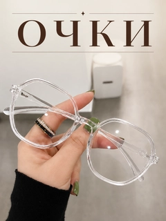 Молочный