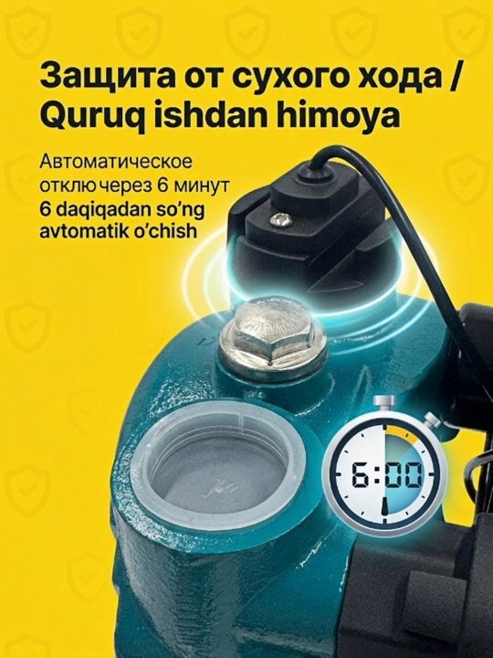 Uy va bog' uchun avtomatik o'z-o'zidan ishga tushadigan suv nasosi WZB-550, 550 Vt