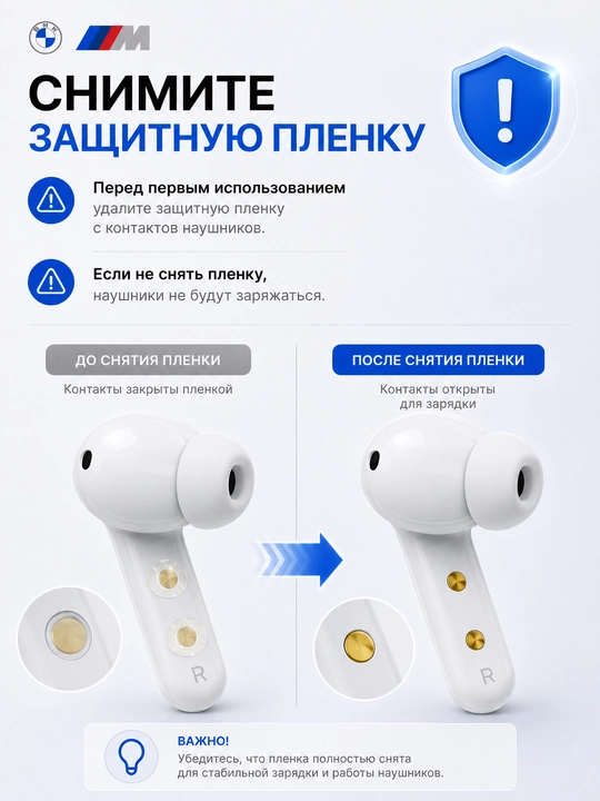 Simsiz quloqchinlar BMW M TWS, Bluetooth 5.4, HD qo‘ng‘iroqlar, sensorli boshqaruv