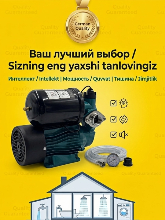 Uy va bog' uchun avtomatik o'z-o'zidan ishga tushadigan suv nasosi WZB-550, 550 Vt
