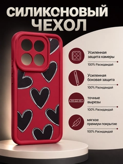 Черное стекло