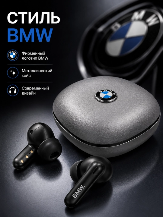 Simsiz quloqchinlar BMW M TWS, Bluetooth 5.4, HD qo‘ng‘iroqlar, sensorli boshqaruv