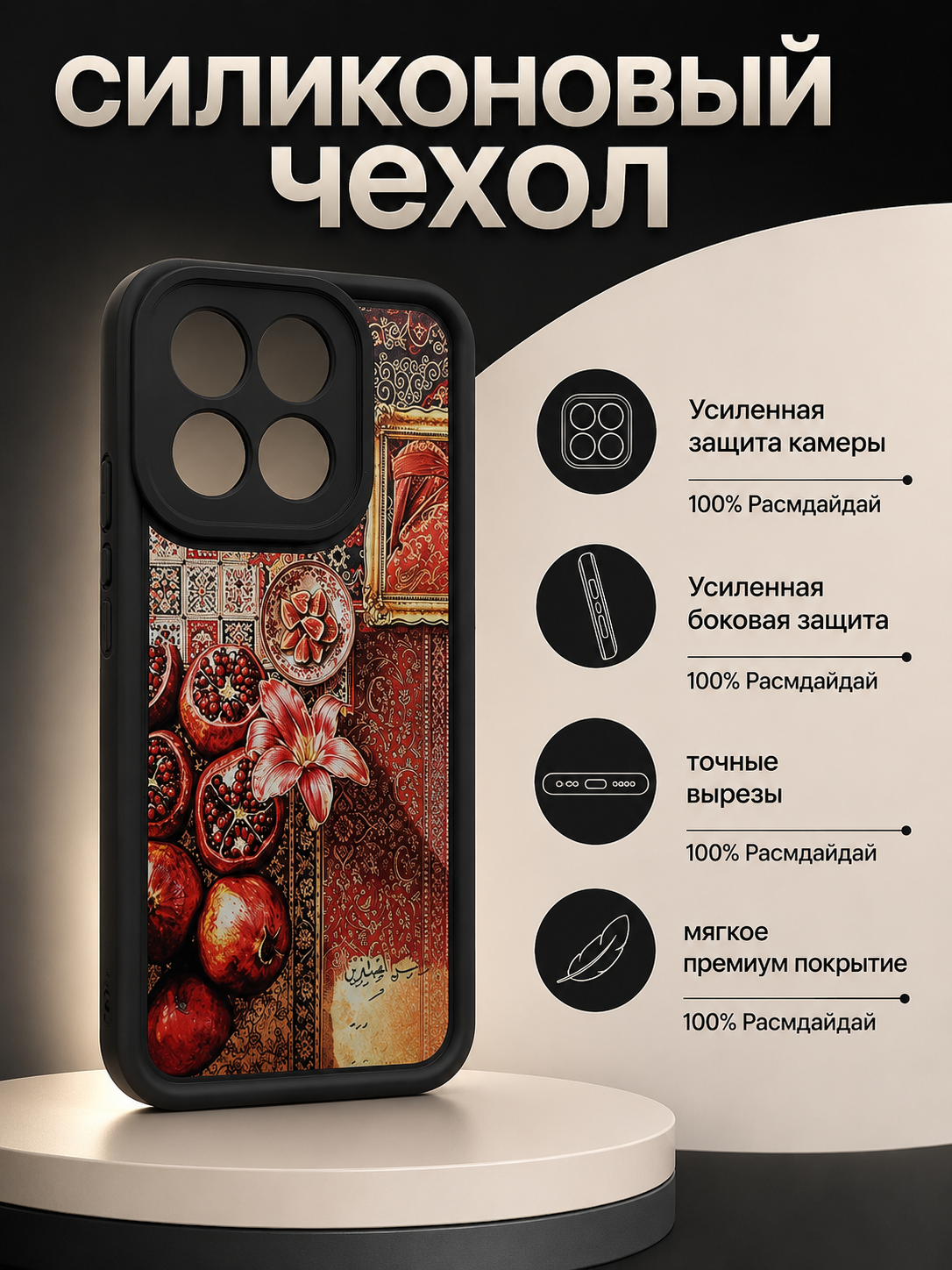 Розовый