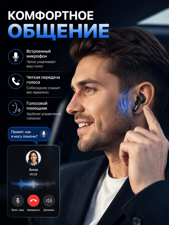 Simsiz quloqchinlar BMW M TWS, Bluetooth 5.4, HD qo‘ng‘iroqlar, sensorli boshqaruv