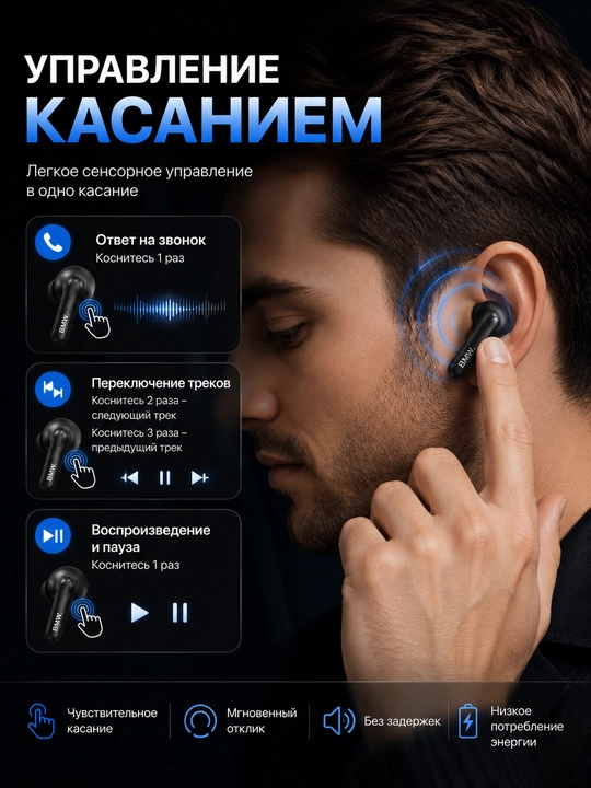 Simsiz quloqchinlar BMW M TWS, Bluetooth 5.4, HD qo‘ng‘iroqlar, sensorli boshqaruv