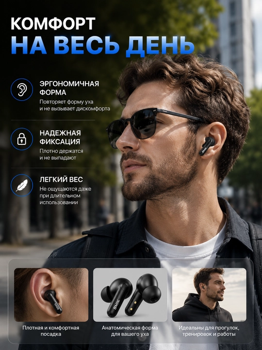Simsiz quloqchinlar BMW M TWS, Bluetooth 5.4, HD qo‘ng‘iroqlar, sensorli boshqaruv