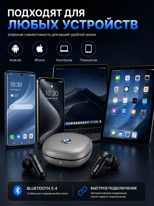 Simsiz quloqchinlar BMW M TWS, Bluetooth 5.4, HD qo‘ng‘iroqlar, sensorli boshqaruv