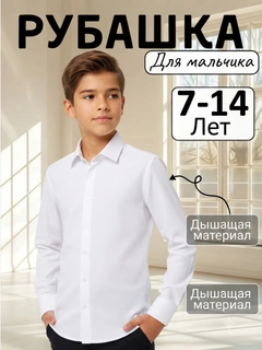 Белый