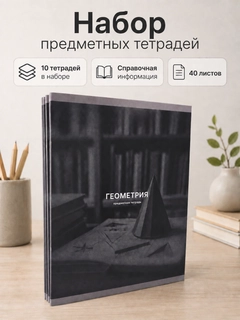 Синий