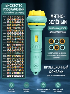 Бирюзовый