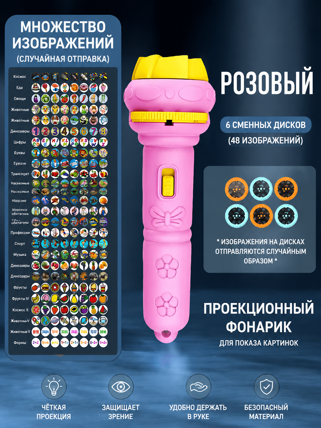 Розовый