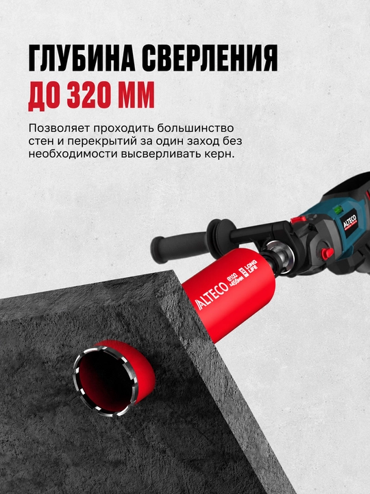 Olmosli toj ALTECO BT 27x450