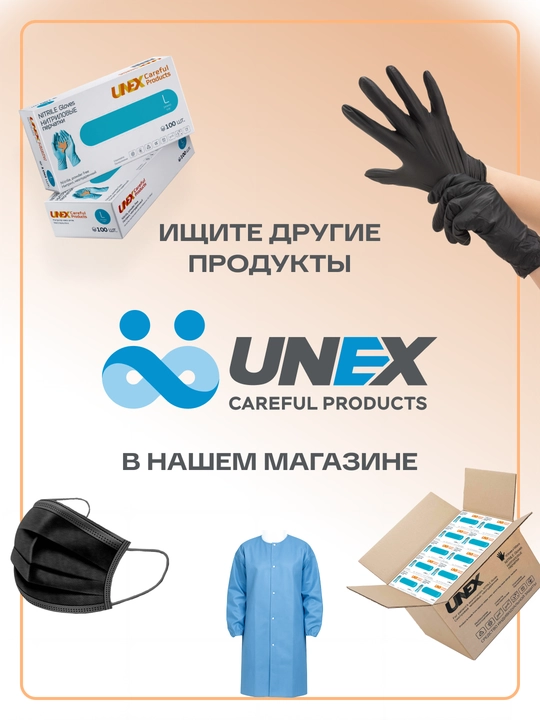 Перчатки CPE одноразовые прозрачные XL, 200шт , без латекса, Unex Careful Products