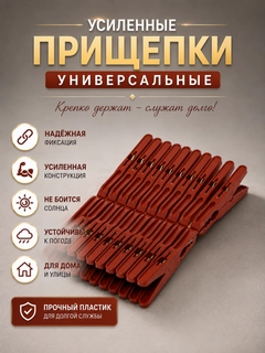 Бордовый