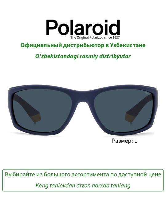 Солнцезащитные очки Polaroid, мужские, защита от УФ-излучения, спорт