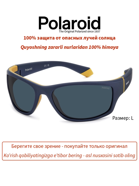Солнцезащитные очки Polaroid, мужские, защита от УФ-излучения, спорт