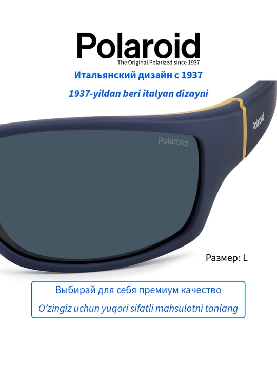 Солнцезащитные очки Polaroid, мужские, защита от УФ-излучения, спорт