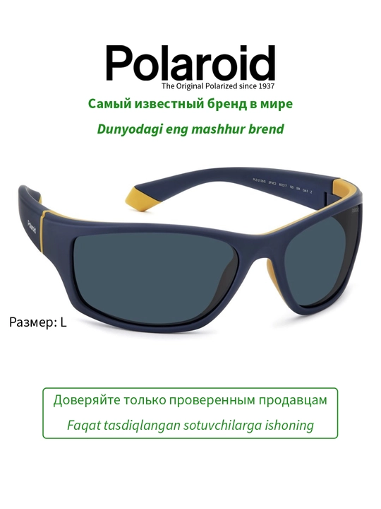 Солнцезащитные очки Polaroid, мужские, защита от УФ-излучения, спорт