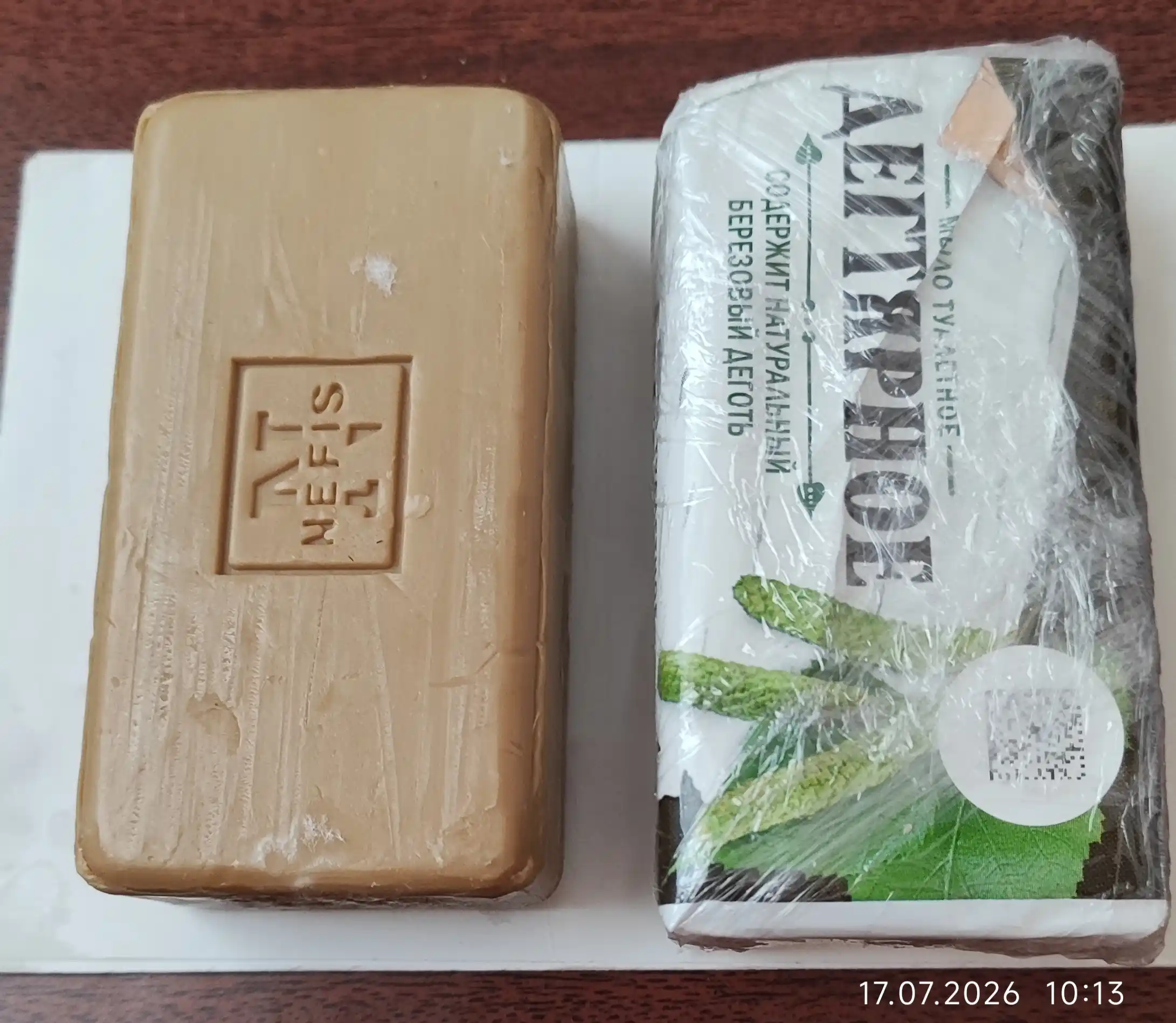Дегтярное мыло, твердое, для рук и тела, 140 г
