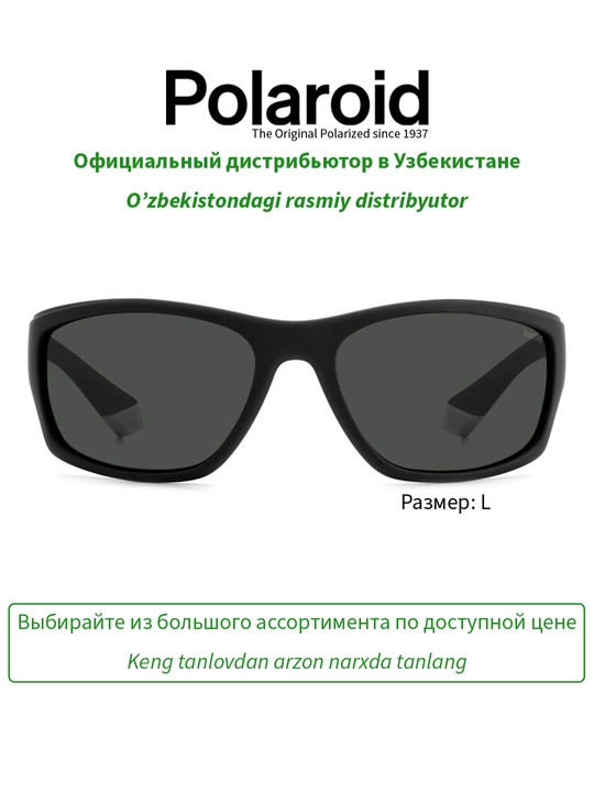 Солнцезащитные очки Polaroid, мужские, защита от УФ-излучения, спорт