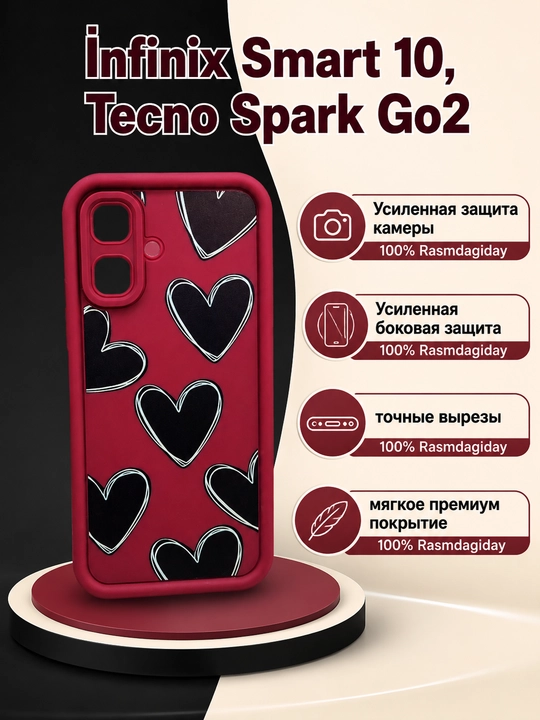 Чехол для смартфонов Tecno Spark Go 2/Infinix Smart 10 - 