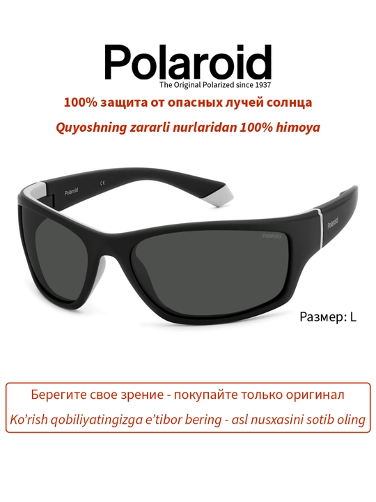 Солнцезащитные очки Polaroid, мужские, защита от УФ-излучения, спорт